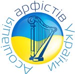 Асоціація арфістів України
