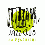 Джаз-клуб на Русанівці