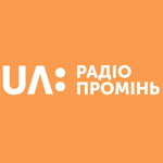 UA: Радіо Промінь